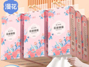 漫花悬挂式底部抽纸家用实惠装整箱装纸巾厕纸面巾纸卫生纸批发JX 湘妃 4层 1000张*10提 实拍图