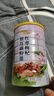 恋上谷 奇亚籽坚果藕粉藕粉羹500g罐装营养桂花坚果藕粉羹 红枣银耳藕粉500g/3罐带杯勺子 实拍图