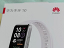 华为（HUAWEI）手环10 标准版 曜石黑 智能手环专业睡眠分析情绪健康心率监测运动手环华为手环9升级 实拍图