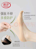 浪莎袜子夏季女船袜冰丝隐形袜子硅胶不掉跟防滑浅口超薄女短袜 实拍图