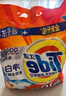 汰渍净白去渍洗衣粉20.32斤大袋批发非皂粉持久留香深层去污家庭装 实拍图