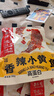 三只松鼠香酥小黄鱼香辣味96g/袋 小鱼仔鱼干肉食海味零食即食海鲜无污染 实拍图
