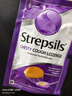 使立消Strepsils润喉糖化痰止咳含片24粒*3 喉咙痛干咳嗽慢性咽炎清咽利喉护嗓子疼痒痛薄荷糖止咳糖喉片自营 实拍图