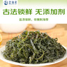 赶海弟【潍坊产地】海带丝500g盐渍新鲜昆布丝 凉拌菜火锅 源头直发包邮 实拍图