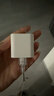 Apple/苹果 20W USB-C手机充电器 原装充电器手机快充头苹果充电器  适用iPhone 17系列/Air新品 实拍图