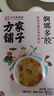 方家铺子中华老字号 桃胶雪燕皂角米组合200g 独立小袋桃胶甜汤银耳羹原料 实拍图