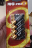 南孚7号电池12粒 七号碱性 聚能环5代 适用遥控器/体脂秤/血压计/计算器/无线鼠标/耳温枪/血糖仪等 实拍图