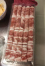 大庄园 新西兰羊肉片净重4斤 羊肉卷烫火锅食材老北京涮肉 源头直发 实拍图