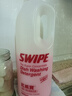威宝（SWIPE）红威宝餐具浓缩洗剂1L*2洗碗果蔬浓缩洗洁精无残留除菌食品级别 2瓶红泵装 实拍图
