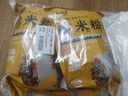 云山半糯米糍粑1090g含红糖豆粉糍粑块红糖糍粑驴打滚年糕点零食小吃 实拍图