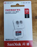 闪迪（SanDisk）16GB TF（MicroSD）内存卡 A1 C10 至尊高速移动版存储卡 读速98MB/s 手机平板游戏机内存卡 实拍图