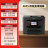 爱普生WF2950/3825/4835/730F A4彩色喷墨打印机连供墨仓式 双面打印复印扫描多功能一体机 WF4835免芯片【全自动双面】 套餐三【4色共600ML连供+3套墨水 实拍图