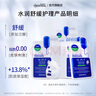 美迪惠尔升级款新水润舒缓面膜30片补水保湿维稳泛红肌礼物 实拍图
