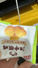 江中猴姑椰奶猴头菇饼干养胃低糖高钙早餐儿童营养孕妇休闲零食864g 实拍图