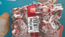 鲜京采【源头直发家庭装】宁夏滩羊肉生鲜7斤家庭组合装炖煮食材清真 实拍图