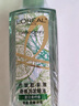 欧莱雅（LOREAL）精油修护防毛躁免洗柔顺头发精油卷发油烫染后护卷润发精华不油腻 莫吉托 护发精油100ml 实拍图