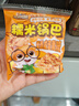 三只松鼠蟹香咸蛋黄味糯米锅巴500g箱装独立小包休闲零食膨化怀旧小吃 实拍图