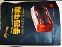 骄子牧场 手撕风干牛肉干 内蒙古牛肉干肉脯休闲零食真空小包装散装称重约 【原味500g】+【孜然味500g】 实拍图