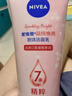 妮维雅（NIVEA）温和滋润洗面奶晶纯焕亮泡沫洁面乳150g双支套装 实拍图