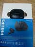 飞利浦（PHILIPS）入耳式蓝牙耳机无线蓝牙耳机运动耳机游戏耳机长续航通话降噪适用苹果华为小米手机TAT1120 黑色 实拍图