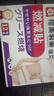 岩井昃弘减肥瘦肚子燃脂贴大肚子睡瘦全身快速瘦中药减肥湿气重大肚子暴瘦 一盒装【一贴就瘦】 祛湿排毒去除湿气7天30斤神器 实拍图