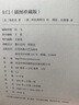 卡门（插图珍藏版） 小说 实拍图