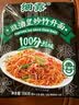 细露豉油皇炒竹升面港式炒面非油炸面饼速食港式餐厅专用面 848g×1盒【内含8包】 实拍图