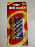 南孚7号电池12粒 七号碱性 聚能环5代 适用遥控器/体脂秤/血压计/计算器/无线鼠标/耳温枪/血糖仪等 实拍图