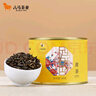 八马茶业 岩茶大红袍 红茶金骏眉 正山小种 茉莉花茶 黄茶 茶叶自己喝 君山原产黄茶-罐装50g 实拍图