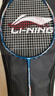 李宁（LI-NING）羽毛球拍全碳素单拍锋影系列4U超轻进阶训练比赛拍深墨绿 已穿线 实拍图