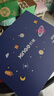 欣格儿童玩具学习用品蓝色文具套装立体手账礼盒3-9年级宇航员礼物 实拍图