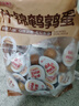 良品铺子什锦鹌鹑蛋450g卤蛋小包装64颗铁蛋即食盐焗卤味素食网红休闲零食 实拍图