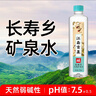 洞庭山 江南贡泉高端天然矿泉水570ml*24瓶整箱装 瓶装水小瓶水 570ml*24瓶*3箱 实拍图