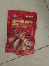小海故事 淡干中号墨鱼 净含量250g约8-10只/袋 源头直发 乌贼干货煲汤 实拍图
