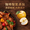 大喜大调味品烧烤酱原味 238g 腌制 烧烤 煎肉煮汤蘸料调味料烧烤料 实拍图