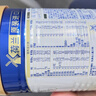 美素佳儿（Friso）皇家幼儿配方奶粉 3段（1-3岁幼儿适用）400g 乳铁蛋白（新国标） 实拍图