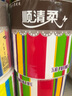 顺清柔有芯卷纸彩虹系列5层200g*27卷 冲厕易溶解卫生纸（整箱销售）  实拍图