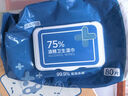 京东京造 75%酒精湿巾80片*3包 杀菌率99.9% 湿纸巾 卫生消毒湿巾纸 实拍图
