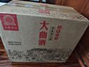玉蝉老酒玉蝉大曲52度浓香型白酒高粱纯固态发酵精品光瓶口粮酒 52度 500mL 6瓶 整箱 实拍图