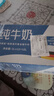 欧德堡（Oldenburger）全脂纯牛奶1L*12整箱 德国DMK进口原生高钙牛奶 早餐奶 餐饮奶 实拍图