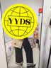 IEF/爱依服2026春夏新款法式文艺知性气质设计感九分牛仔直筒裤 藏蓝 XL 实拍图