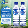 泉阳泉（QUANYANGQUAN）长白山 泉阳泉天然矿泉水 600ml*24瓶 泉阳泉600ml*24 实拍图