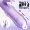 伊珞EROCOME震动棒 女性自慰器成人情趣性用品女人专用情绪发泄玩具伸缩振动av棒按摩棒房事调情工具解压神器 实拍图
