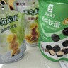良品铺子盐焗鹌鹑蛋卤蛋420g小包装60颗铁蛋即食营养早餐网红休闲小吃 实拍图