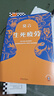 【包邮】生死疲劳 修订升级版 莫言小说作品全集 诺贝尔文学奖作品系列蛙 丰乳肥臀 红高粱家族文学散文 凤凰新华书店旗舰店 实拍图