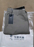 与狼共舞【高棉弹力】休闲裤男士夏季修身商务通勤纯色百搭休闲直筒长裤男 实拍图