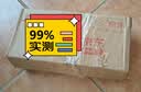 秝客84消毒液500ml2瓶漂白水剂杀菌去污洗衣机服八四0酒精次氯酸钠 实拍图
