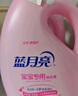 蓝月亮宝宝洗衣液1kg瓶+1kg*2袋+深层洁净1kg瓶+1kg*2袋 实拍图