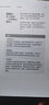惠普（HP）M227fdw激光无线双面打印机 无线家用一体机 双面打印 微信打印 打印复印机扫描机传真机 实拍图