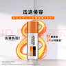 欧莱雅（LOREAL）男士面霜劲能醒肤露淡细纹润肤露保湿补水保湿护脸霜化妆品护肤品 【共66ml】新款醒肤露22ml*3只 实拍图